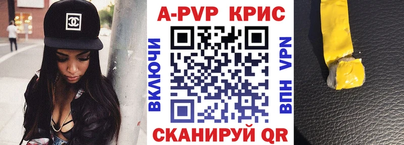 Alfa_PVP кристаллы  Безенчук 