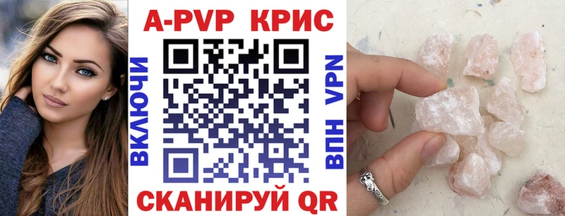 Alpha PVP СК Безенчук