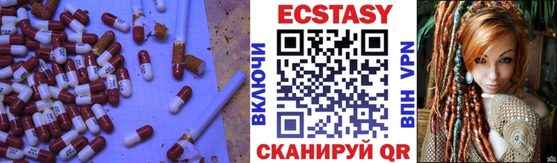 Ecstasy круглые  Безенчук 