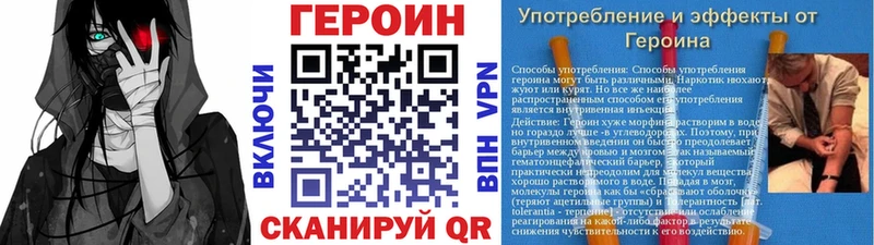 ГЕРОИН белый  KRAKEN рабочий сайт  Безенчук 