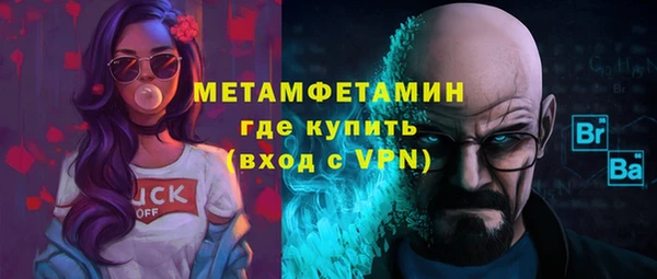 эйфоретик Баксан