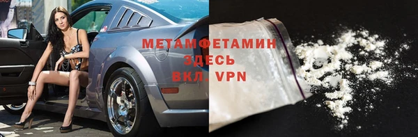 гашик Балабаново