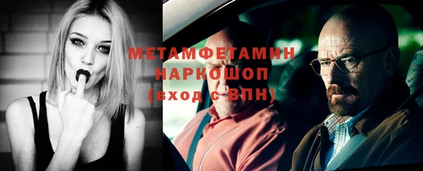 гашик Балабаново