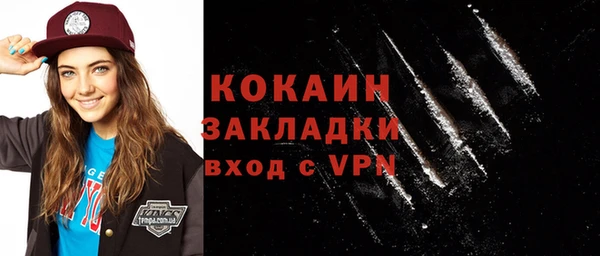 гашик Балабаново