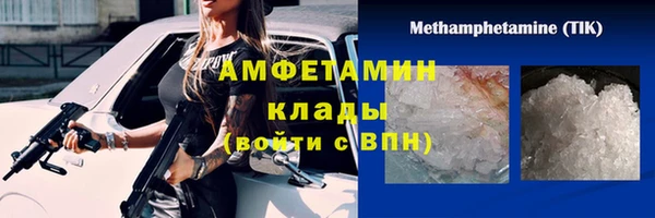 эйфоретик Баксан