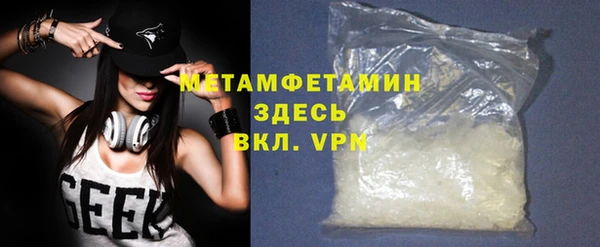 стафф Балахна