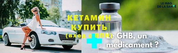 стафф Балахна