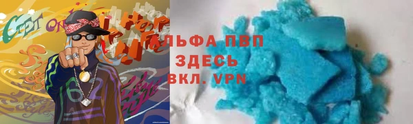 эйфоретик Баксан