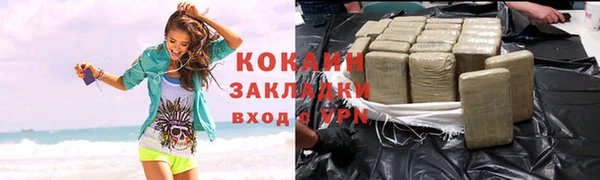 стафф Балахна