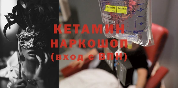 эйфоретик Баксан