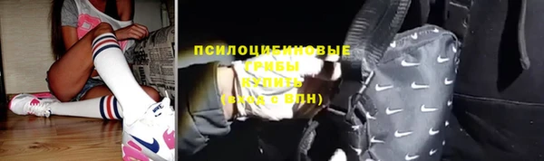 стафф Балахна