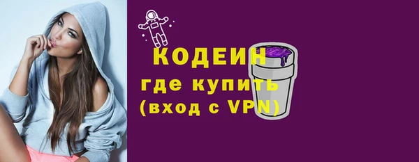 эйфоретик Баксан