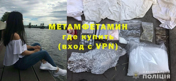стафф Балахна
