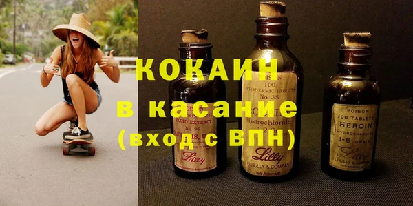 эйфоретик Баксан