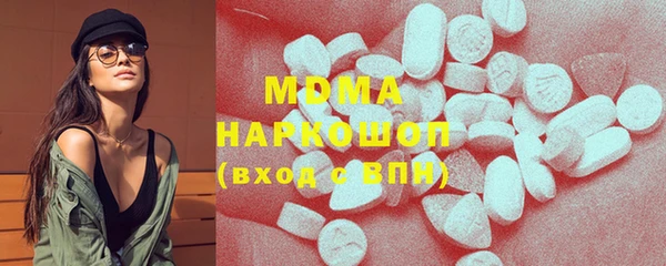 эйфоретик Баксан
