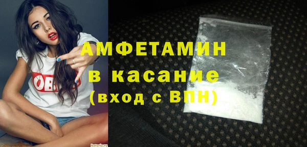 эйфоретик Баксан
