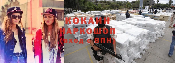 стафф Балахна