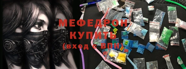 эйфоретик Баксан