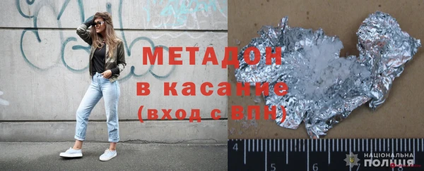 стафф Балахна