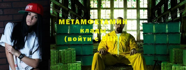 эйфоретик Баксан