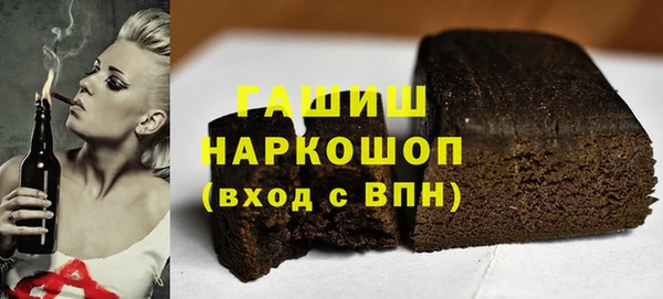 эйфоретик Баксан