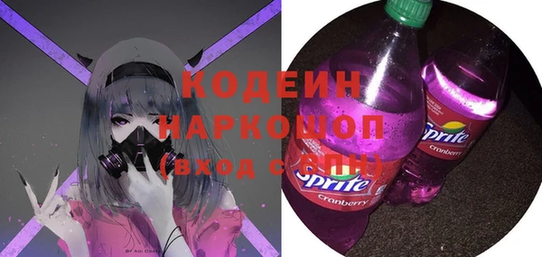 стафф Балахна
