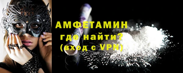 стафф Балахна