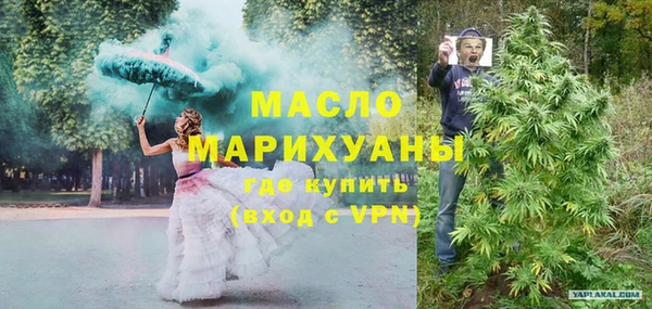 стафф Балахна