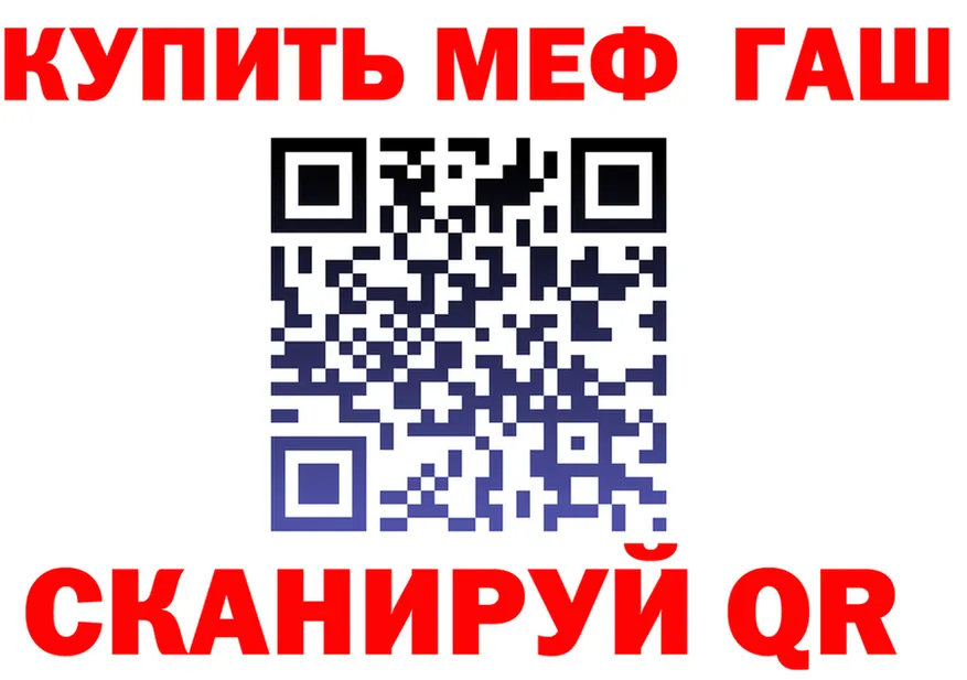 АМФ 98% вход площадка гидра Безенчук