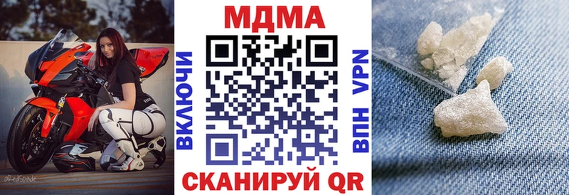 как найти   Безенчук  МДМА кристаллы 