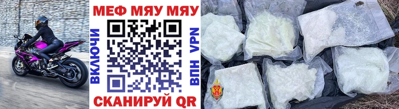 мориарти состав  Безенчук  Мефедрон мяу мяу  где купить наркоту 