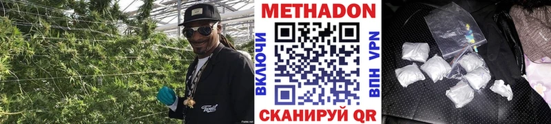 мега tor  наркотики  Безенчук  Метадон мёд 