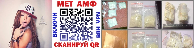 Первитин винт  Безенчук 