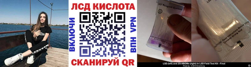 Марки NBOMe 1,8мг площадка клад Безенчук где продают