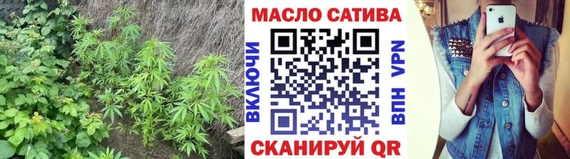 hydra как войти  Безенчук  ТГК концентрат 