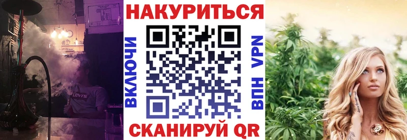 МАРИХУАНА AK-47  Безенчук 